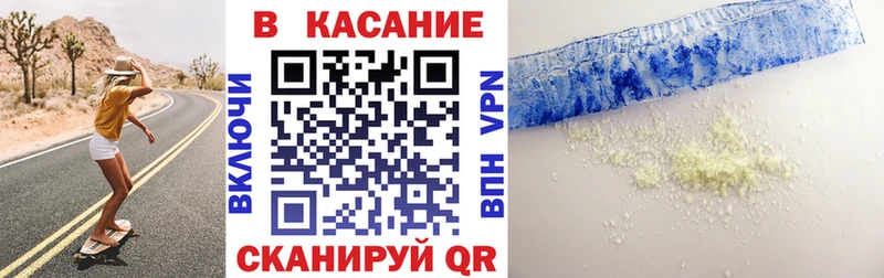 Продажа наркотиков Томари ГАШ  APVP  Мефедрон  Бошки Шишки  COCAIN 
