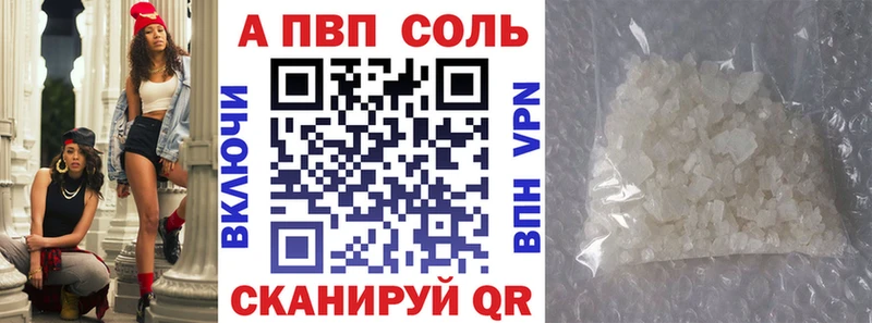 Альфа ПВП СК КРИС Томари