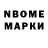 Кетамин VHQ Nav Mus