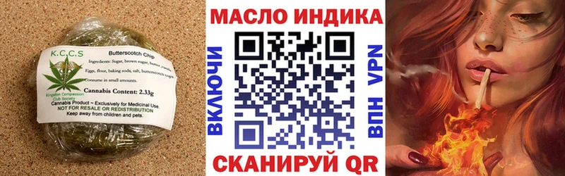 маркетплейс Telegram  Томари  Печенье с ТГК марихуана 
