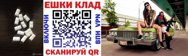 Экстази Philipp Plein  Томари 