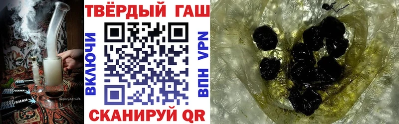 дарнет шоп  Томари  Гашиш ice o lator 