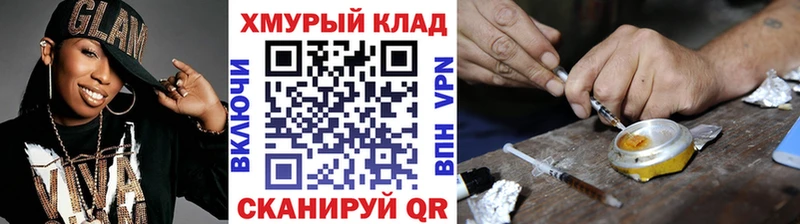 что такое   Томари  Героин герыч 