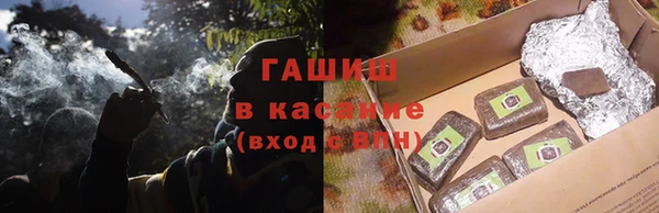 дистиллят марихуана Переславль-Залесский