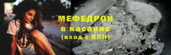 мефедрон Балабаново