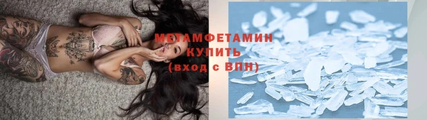 молекула духа Валуйки