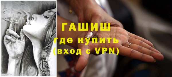 дистиллят марихуана Переславль-Залесский
