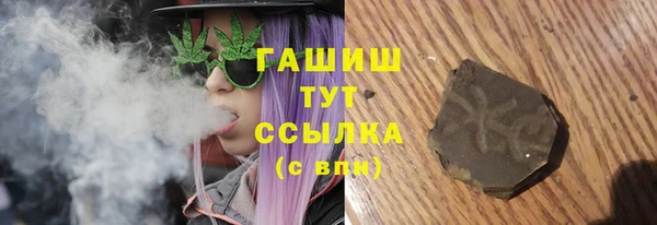 мет Пестово