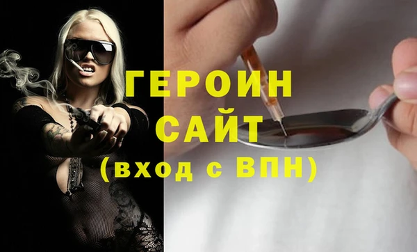 дистиллят марихуана Переславль-Залесский