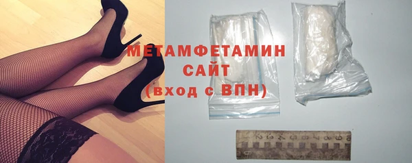 мет Пестово