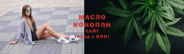 дистиллят марихуана Переславль-Залесский