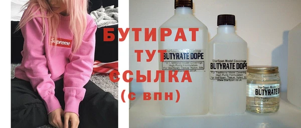 дистиллят марихуана Переславль-Залесский
