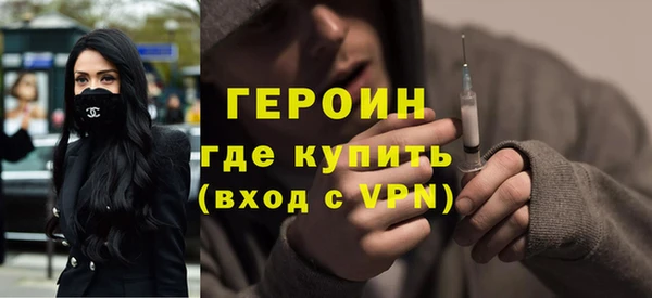 сатива Балахна