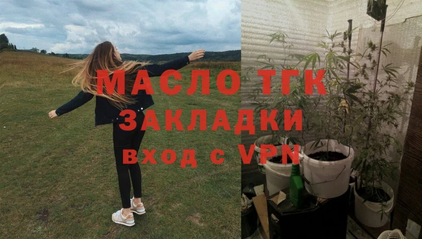 дистиллят марихуана Переславль-Залесский