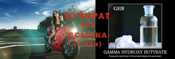 дистиллят марихуана Переславль-Залесский