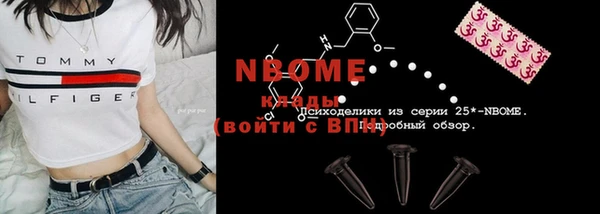 apvp Пересвет