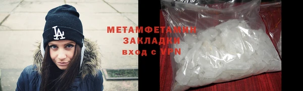 мет Пестово