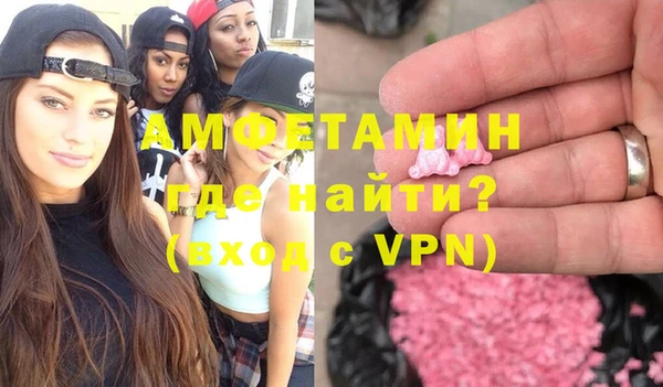 apvp Пересвет