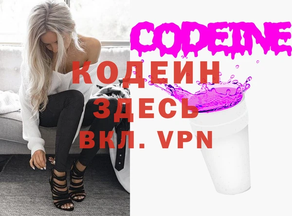apvp Пересвет