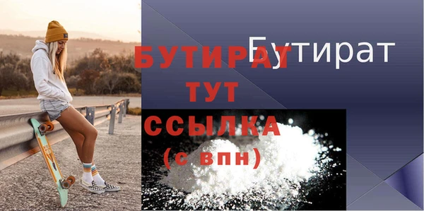 дистиллят марихуана Переславль-Залесский