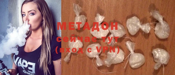 Альфа ПВП Бутурлиновка