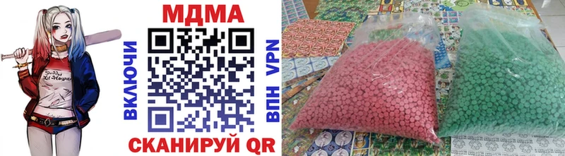 ОМГ ОМГ tor  Томари  MDMA молли  магазин  наркотиков 