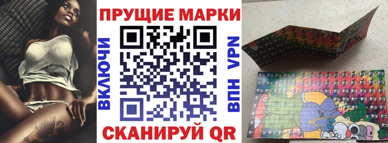 Марки N-bome 1,5мг  Томари 