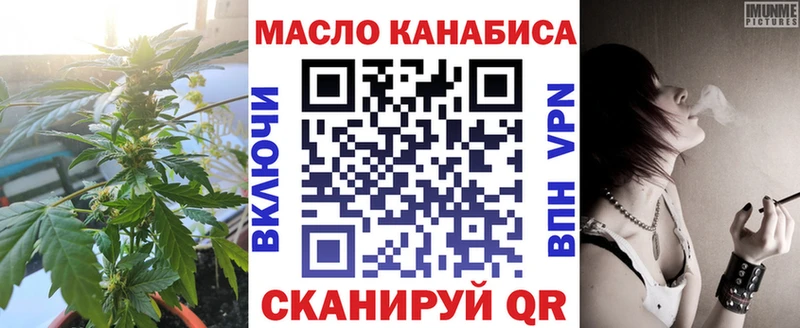 где продают наркотики  Томари  Дистиллят ТГК концентрат 